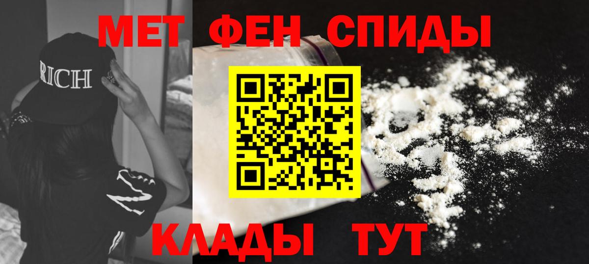 АМФЕТАМИН  АМФЕТАМИН  Обнинск  Амфетамин VHQ  Вход с VPN 