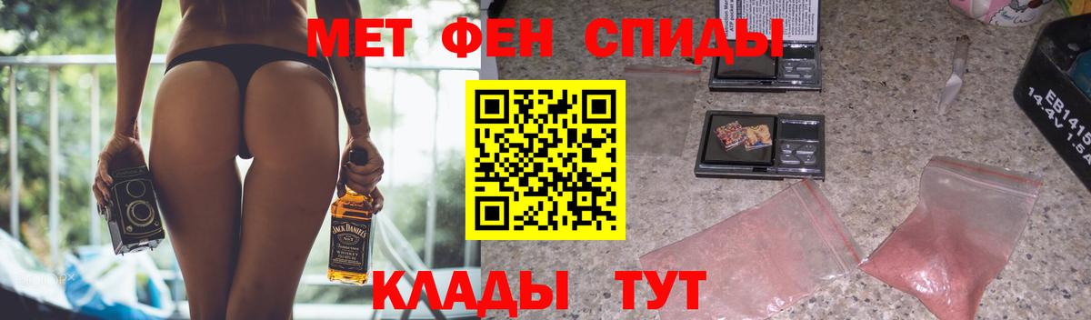 Amphetamine 98% Обнинск