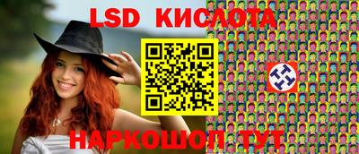 ПСИЛОЦИБИНОВЫЕ ГРИБЫ Новозыбков