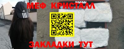 эйфоретик Обь
