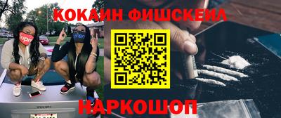 таблы Обнинск