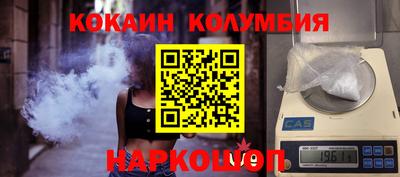 скорость mdpv Новокубанск