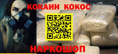 таблы Обнинск