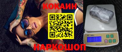 таблы Обнинск