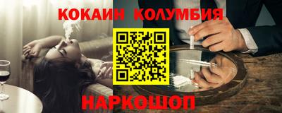 таблы Обнинск