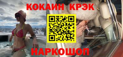 эйфоретик Обь