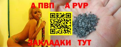 таблы Обнинск