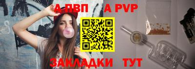 эйфоретик Обь