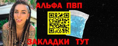 эйфоретик Обь