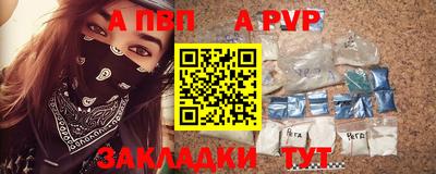 скорость mdpv Новокубанск