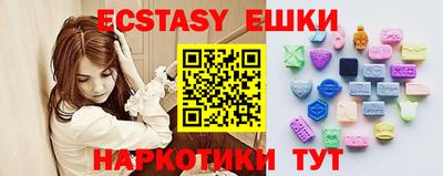 индика Новодвинск