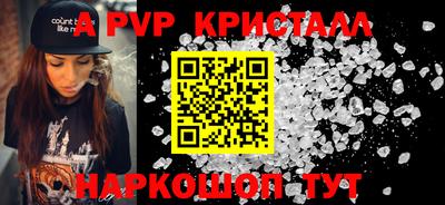 скорость mdpv Новокубанск