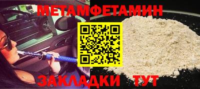 ПСИЛОЦИБИНОВЫЕ ГРИБЫ Новозыбков