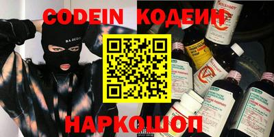 эйфоретик Обь
