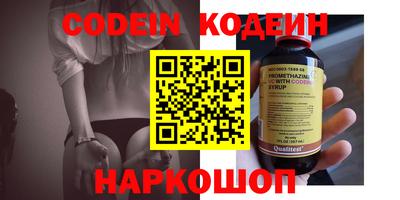 эйфоретик Обь
