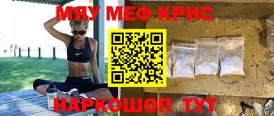 таблы Обнинск