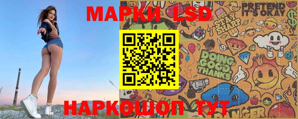 LSD-25 экстази ecstasy  LSD-25 экстази  Вход с VPN  Обнинск  Лсд 25 экстази ecstasy 