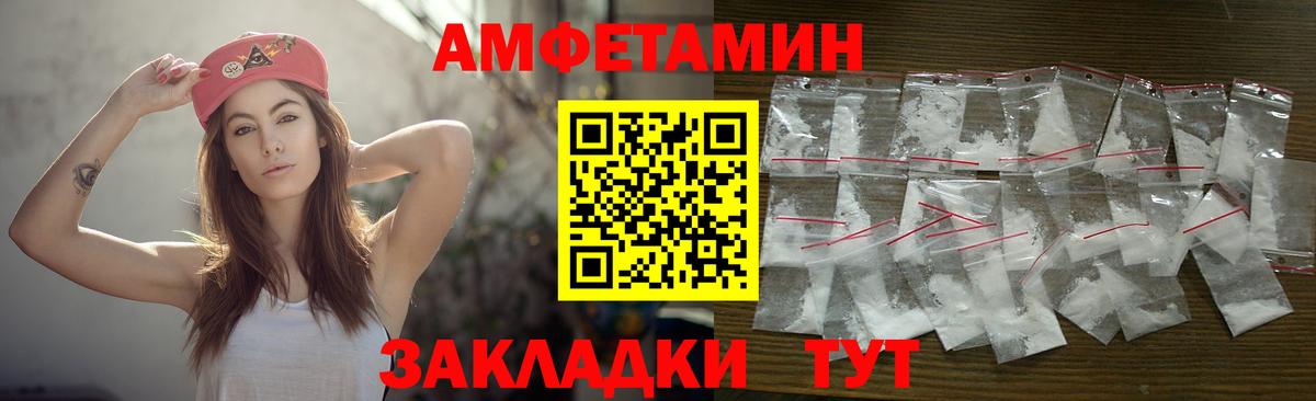 Метамфетамин пудра Обнинск