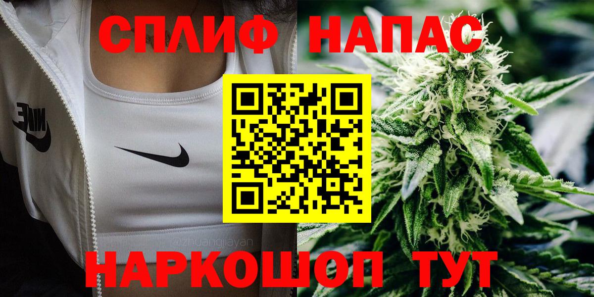 Обнинск  Канабис SATIVA & INDICA  Вход с VPN  МАРИХУАНА SATIVA & INDICA 